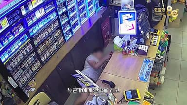 술 마시고 택시 훔쳐 달아난 남성…무면허에 음주·폭행까지 [영상]