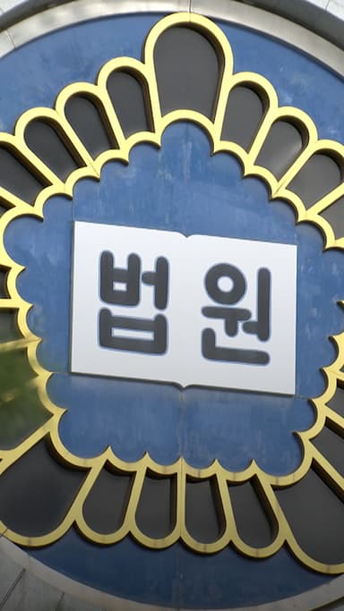 서울고법 판사회의서 전담재판부 의결…與 법안 처리 강행시 다시 회의