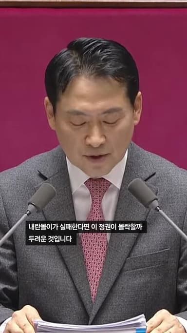 野대표 초유의 필버 참전… 장동혁 "똥에 물 풀어도 된장 안돼"