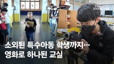 특수아동 주인공 맡아 남우주연상까지…영화로 하나된 교실[2025 인성시민교육대상]