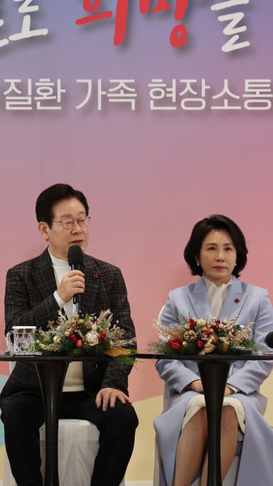 "성탄의 기쁨 가득하길" 李 희귀병 환우들 만나… 鄭은 아동시설 방문