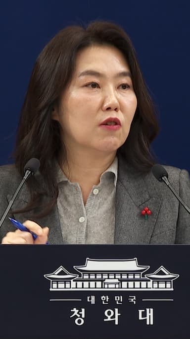 李 "이혜훈 내란 옹호 발언, 직접 소명하고 단절 의사 밝혀야"