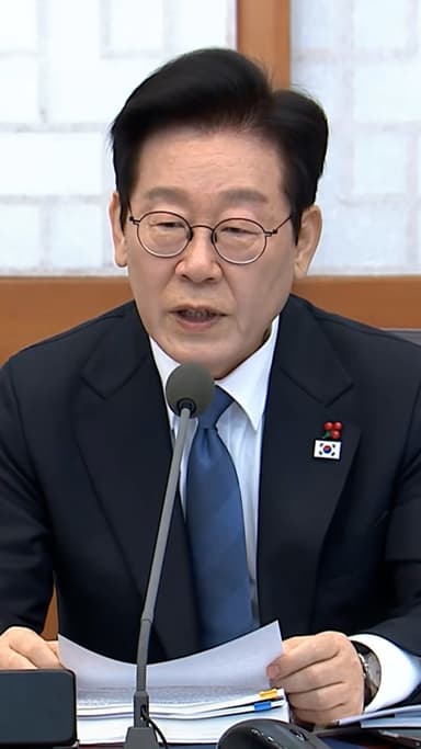 [속보]李대통령, 이혜훈 발탁에 "극단적 대립·대결 사회, 통합 위해 노력해야"