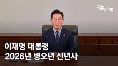 ‘지방주도 성장론’ 꺼낸 李…“서울 경제, 중부 행정, 남부 해양”