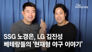 ‘진짜 영포티’ 노경은-김진성 신년 인터뷰 “후배들에겐 의지를, 40대에겐 희망을”