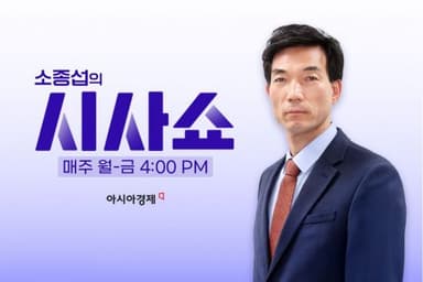 강전애x김준일 "장동혁, 이대로면 대표 수명 얼마 안 남아"[시사쇼]