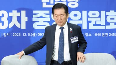 정청래표 ‘당원 1인 1표제’... 민주당 중앙위서 부결됐다