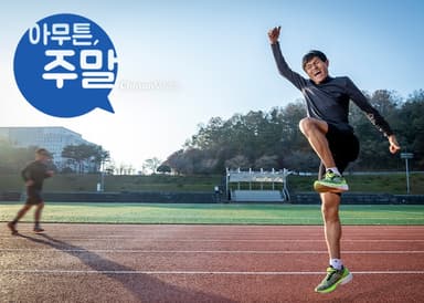 막노동 뛰며 매달 700km 뛴다... 새벽을 가르는 ‘낭만 마라토너’