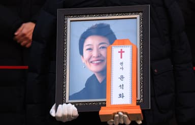 “이렇게 좋은 날엔…” 故 윤석화 배우 마지막 길 배웅, 고인이 사랑한 노래로