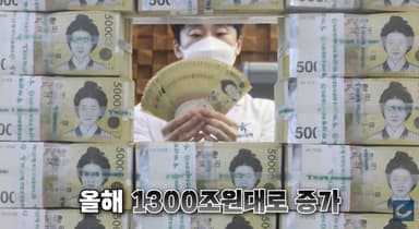 대한민국은 ‘빚잔치’ 중...부채 골든타임 5년 남았다 [채제우의 오지랖]