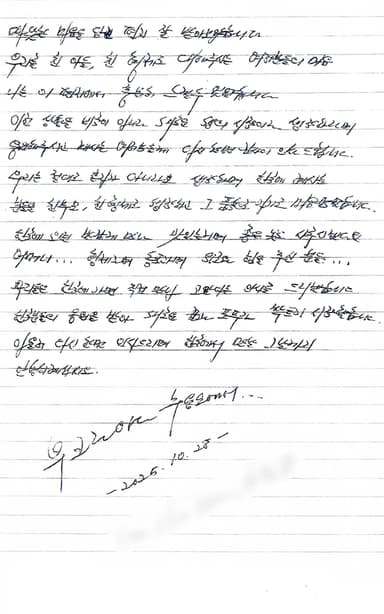 [사설] 장기수 북송의 10분의 1이라도 北포로에 관심 보였나