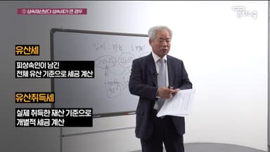 200억원 상속 받아 동생들에게 40억원씩 똑같이 나눠준 착한 장남의 최후