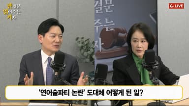 박상용 “대북송금, 공소 취소할 것..망상이면 좋겠다”