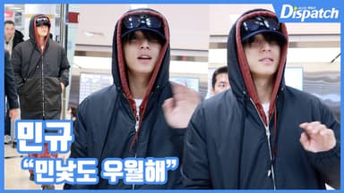 [현장영상] "민낯도 우월해"...민규, 완벽한 미남