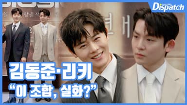 [현장영상] "이 조합, 실화?"…김동준·리키, 숨듣명 강자들
