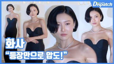 [현장영상] "등장만으로 압도!"…화사, 독보적 분위기