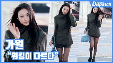 [현장영상] "워킹이 다르다 "...가원, 톱모델 포스