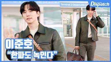 [현장영상] "한파도 녹인다"...이준호, 겨울의 남신