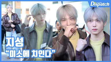 [현장영상] "미소에 치인다"…지성, 비현실 비주얼