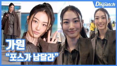 [현장영상] "포스가 남달라"…가원, 러블리 캣워크