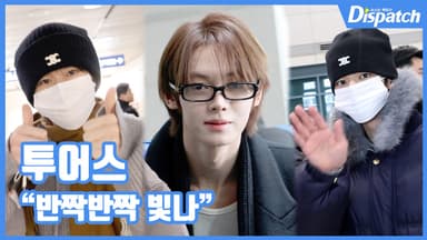 [현장영상] "반짝반짝 빛나"…투어스, 순정만화 재질