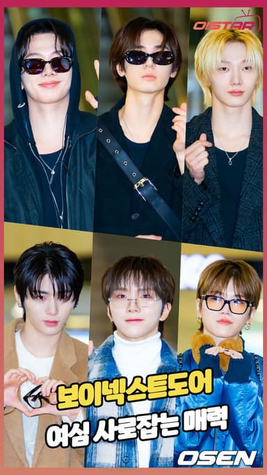 보이넥스트도어,'여심 사로잡는 매력' [O! STAR 숏폼]