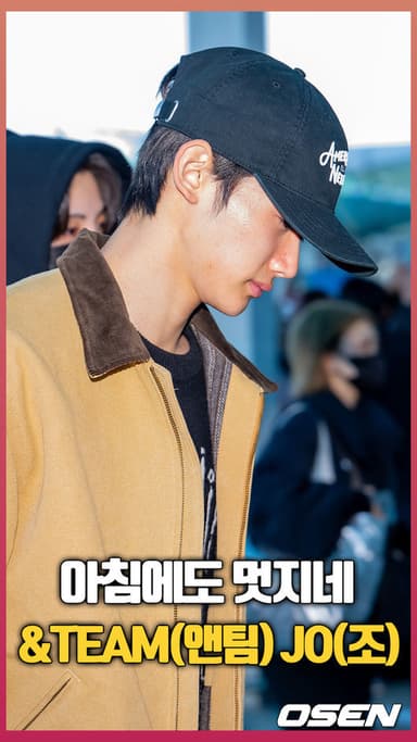 &TEAM(앤팀) JO(조), ‘아침에도 멋지네’ [O! STAR 숏폼]