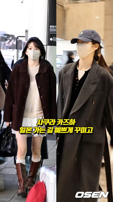 사쿠라 카즈하, 일본 가는 길 예쁘게 꾸미고 [O! STAR 숏폼]