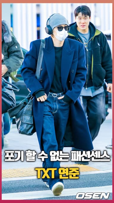 TXT 연준, ’포기 할 수 없는 패션센스’ [O! STAR 숏폼]