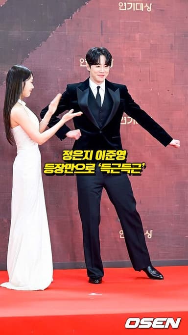 정은지-이준영, 등장만으로도 ‘득근득근’[O! STAR 숏폼]