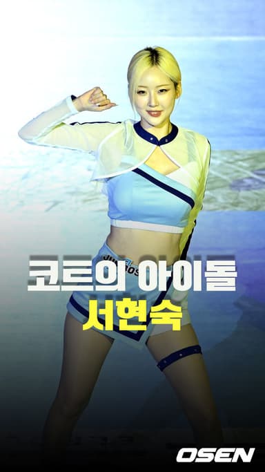 서현숙,’코트의 아이돌’ [O! SPORTS 숏폼]