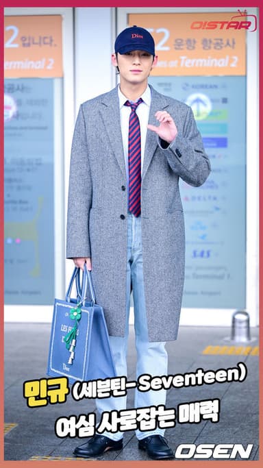 세븐틴 민규, 여심 사로잡는 매력 [O! STAR 숏폼]