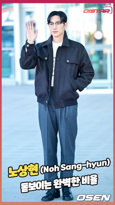 노상현,'돋보이는 완벽한 비율 [O! STAR 숏폼]