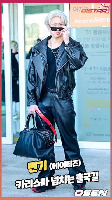 에이티즈 민기,’카리스마 넘치는 출국길’ [O! STAR 숏폼]