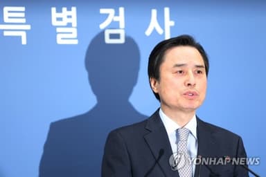 특검 "반대파 제거·권력독점하려 계엄…김건희 리스크도 영향"(종합)