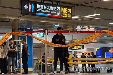 대만서 연막탄 터트리고 흉기 난동…범인 포함 3명 사망