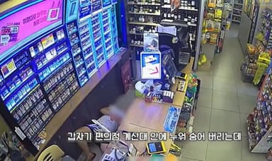 무면허·음주 상태로 택시 훔쳐 달아나다 사고 내고 도망친 19세