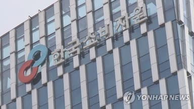 "층간소음 매트, 소음 저감 효과는 비슷…내구성 봐야"