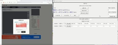 공연·경기 티켓 왜 없나 했더니…최대 50배 부풀린 온라인 암표상