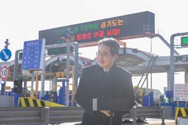 김동연 "일산대교 통행료 전액 무료화 적극 추진"