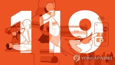 종각역 앞 3중 추돌사고로 7명 부상…"1명 심정지 이송"