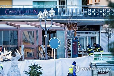 스위스 화재참사 부상자 최소 80명 위독