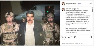 [美 마두로 축출] AI 생성 가짜 사진·영상 홍수