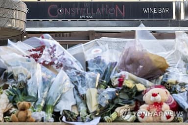 스위스 화재 사망 40명, 부상 116명 신원 전부 확인(종합)