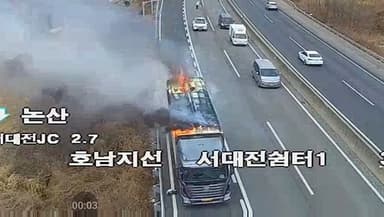 대전 호남고속도로 달리던 화물차 불…1시간여만에 진화
