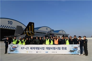KF-21 비행시험 완료…42개월간 1천600회 사고없이 날았다