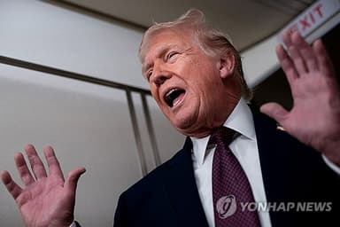 트럼프 "이란과 거래하는 국가에 25% 관세"…中 "불법제재 반대"(종합)