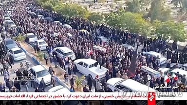 "이란 시위로 648명 사망…6천명 넘게 숨졌을 가능성"(종합)