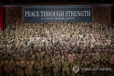 美, 이란 개입 임박했나…"카타르 미군기지 일부 철수 권고"