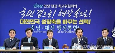 與 "尹, 사형 구형 순간에도 웃음…국민 우습게 알아" 맹비난